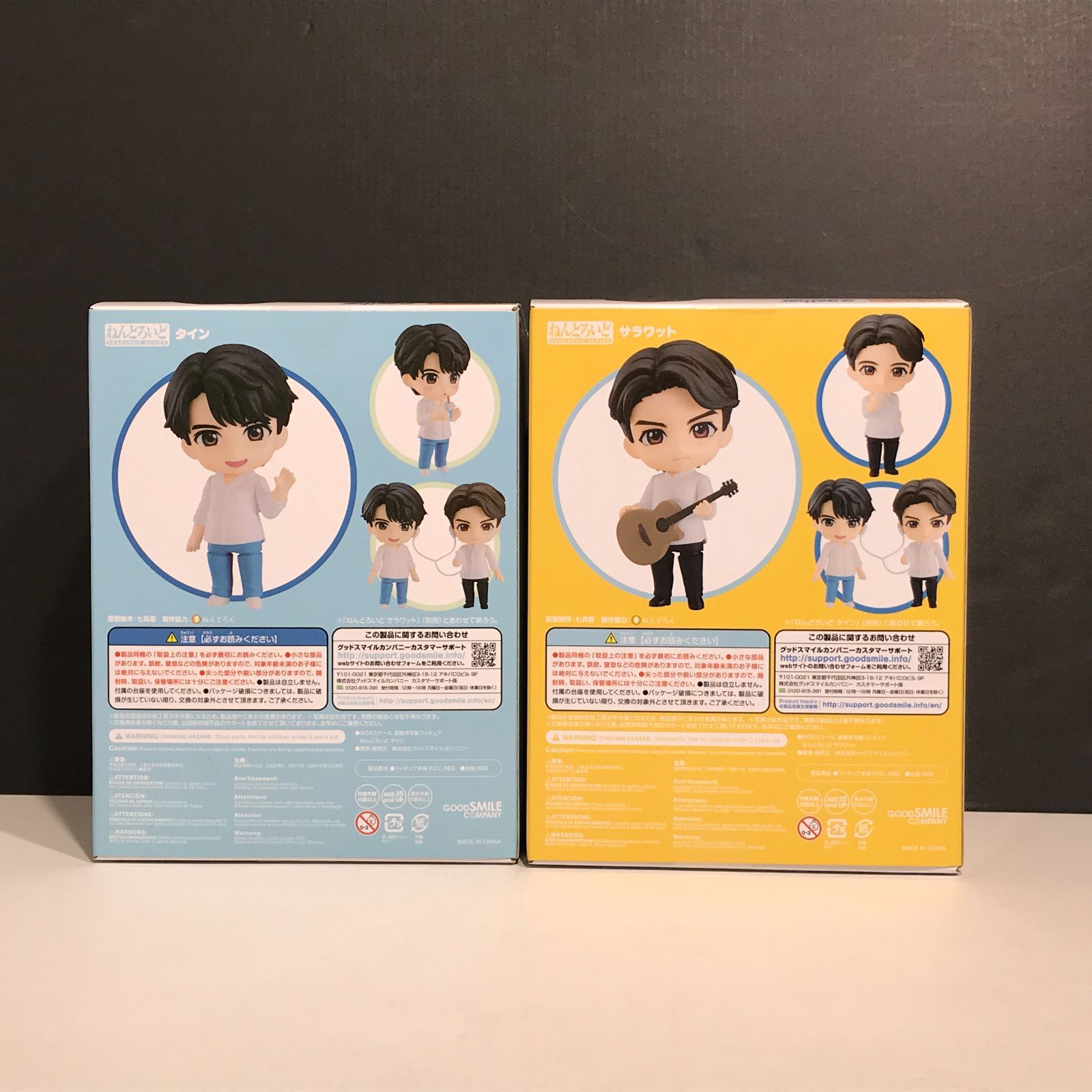 【2種セット】2gether ねんどろいど フィギュア タイン サラワット Amazon | ねんどろいど 2gether サラワット ノンスケール