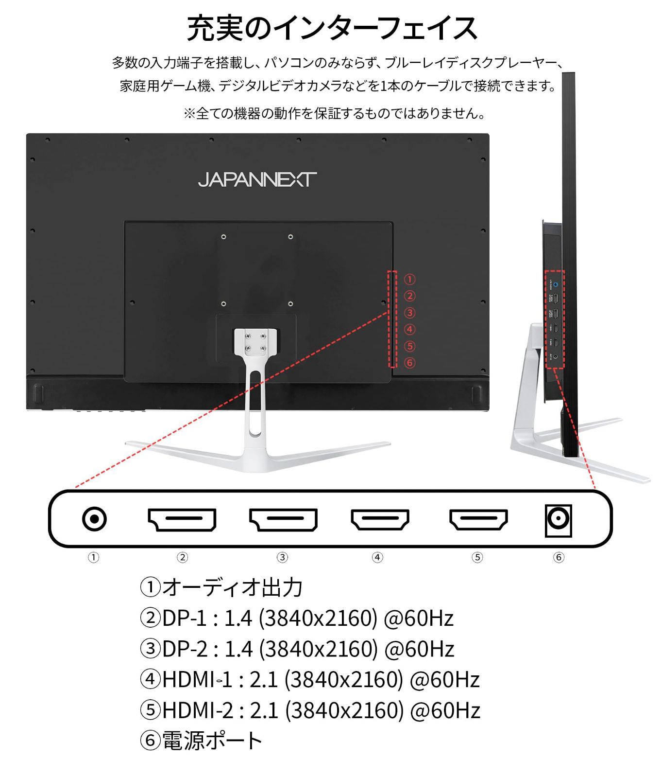 スピーカー内蔵 ブルーライトカット