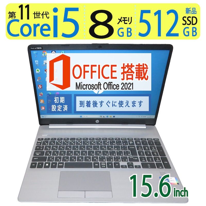 MS-Office付き・HP・ Core i5-4世代・8G・1T・WiFi 【公式通販】
