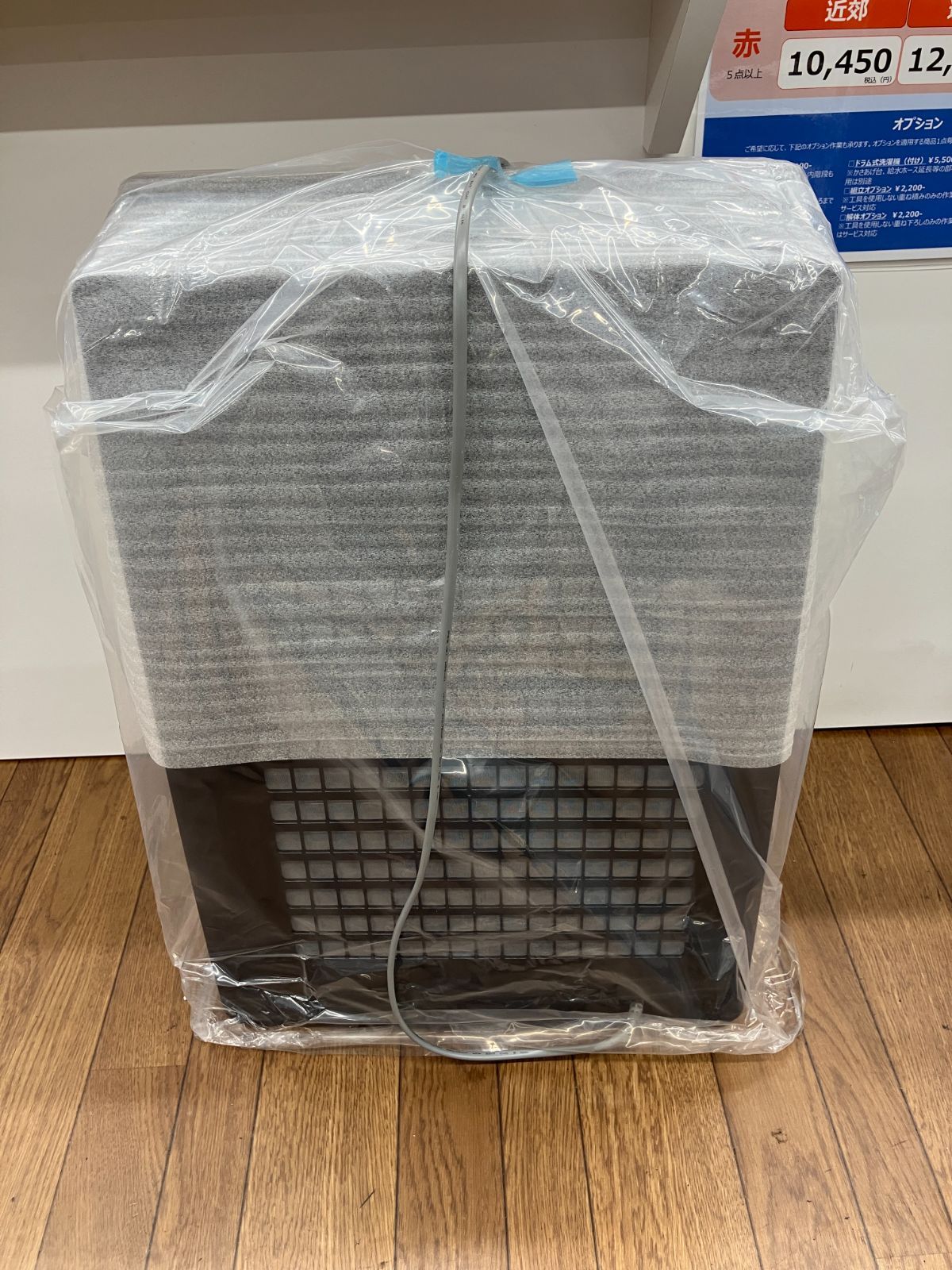 加湿空気清浄機