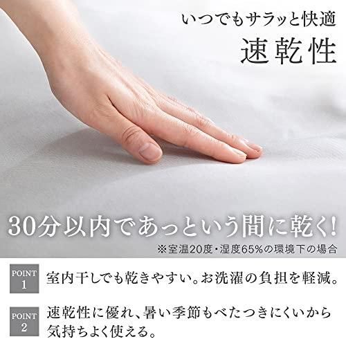 生地の縮みや型崩れ防止に