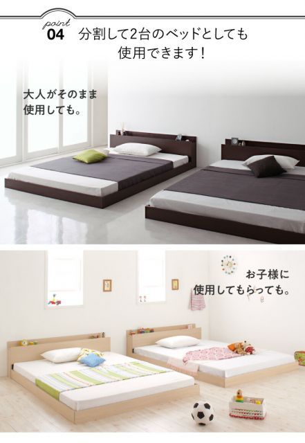 フロア