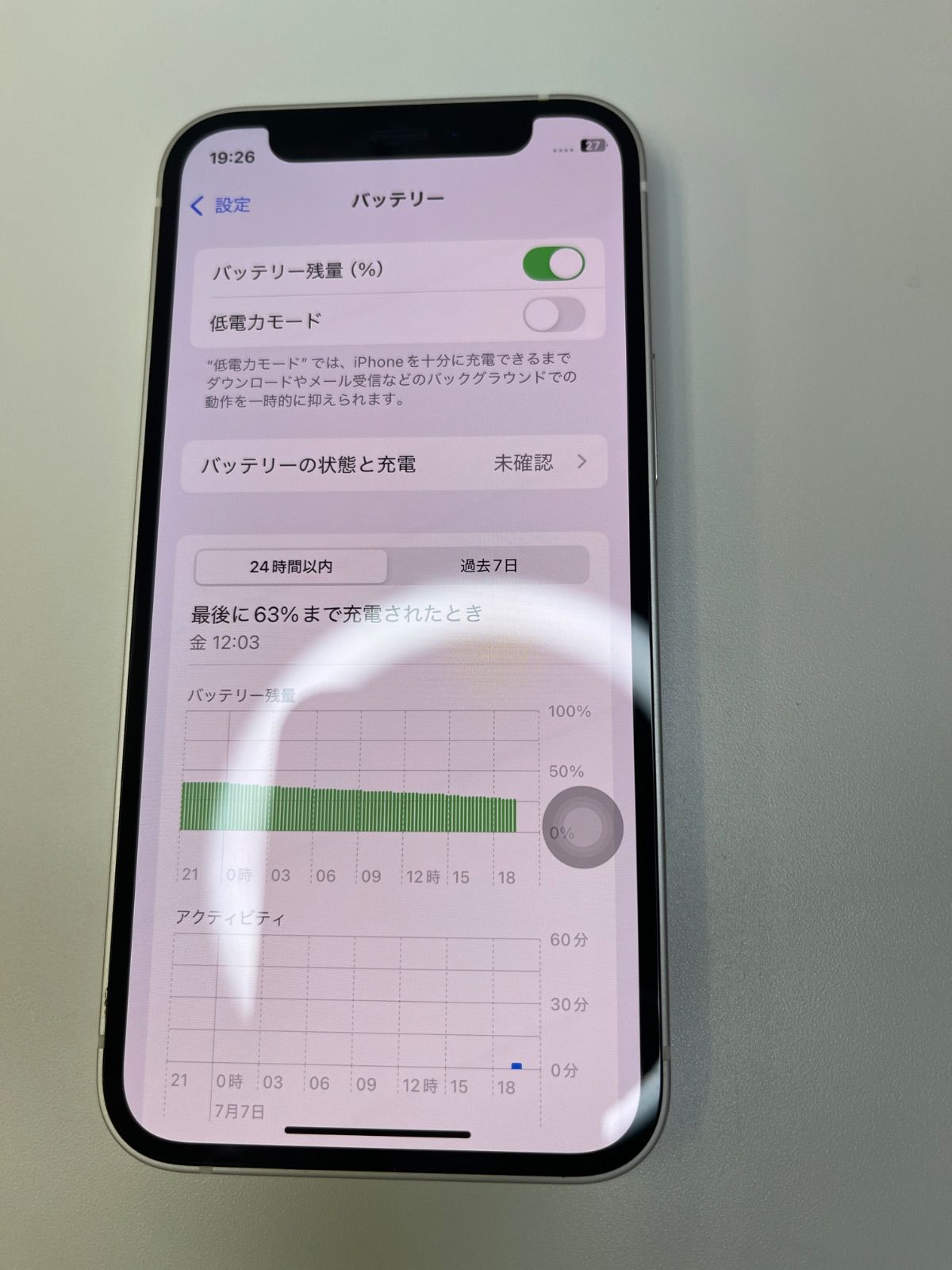 114★ほぼ新品★充電0回★iPhone 12 mini 純正バッテリー100% 104☆美品☆iPhone 12 mini 256GB純正新品バッテリー100%