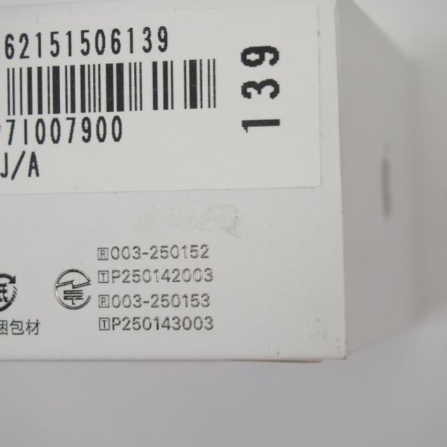 地球 アップル Apple Air Pods Pro 3 MFHP4J A ワイヤレスイヤホン ∴WK2011 全国送料無料！