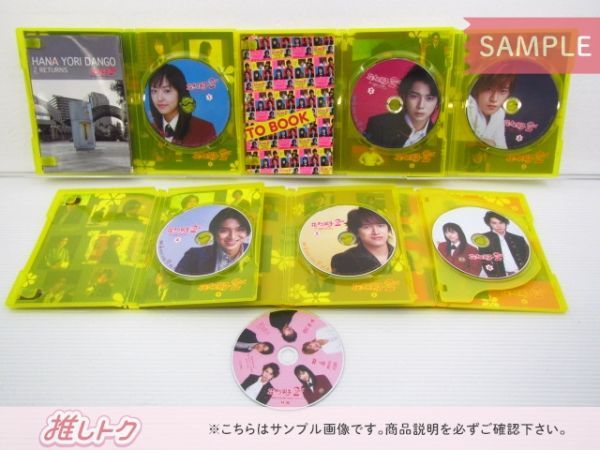 嵐 松本潤 DVD 花より男子2 リターンズ DVD-BOX(7枚組) - メルカリ