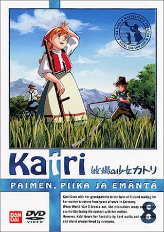 牧場の少女カトリ 8 DVD