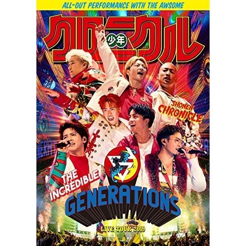 GENERATIONS Live Blu-ray Blu-rayGENERATIONS from EXILE TRIBE