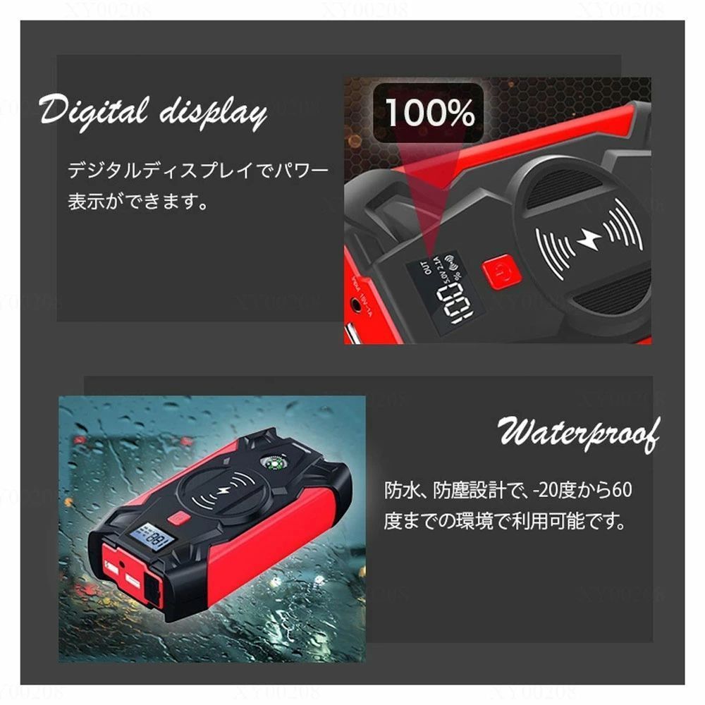 ジャンプスターター 緊急始動 12V 車用品 39800mAh 大容量 バッテリー上がり モバイルブースター ピーク800A 安全 モバイルバッテリー