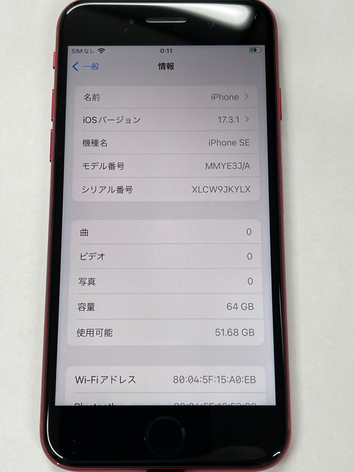値下げ・美品】iPhoneSE3/64GB/RD【ランクB】電池残91％② - メルカリ