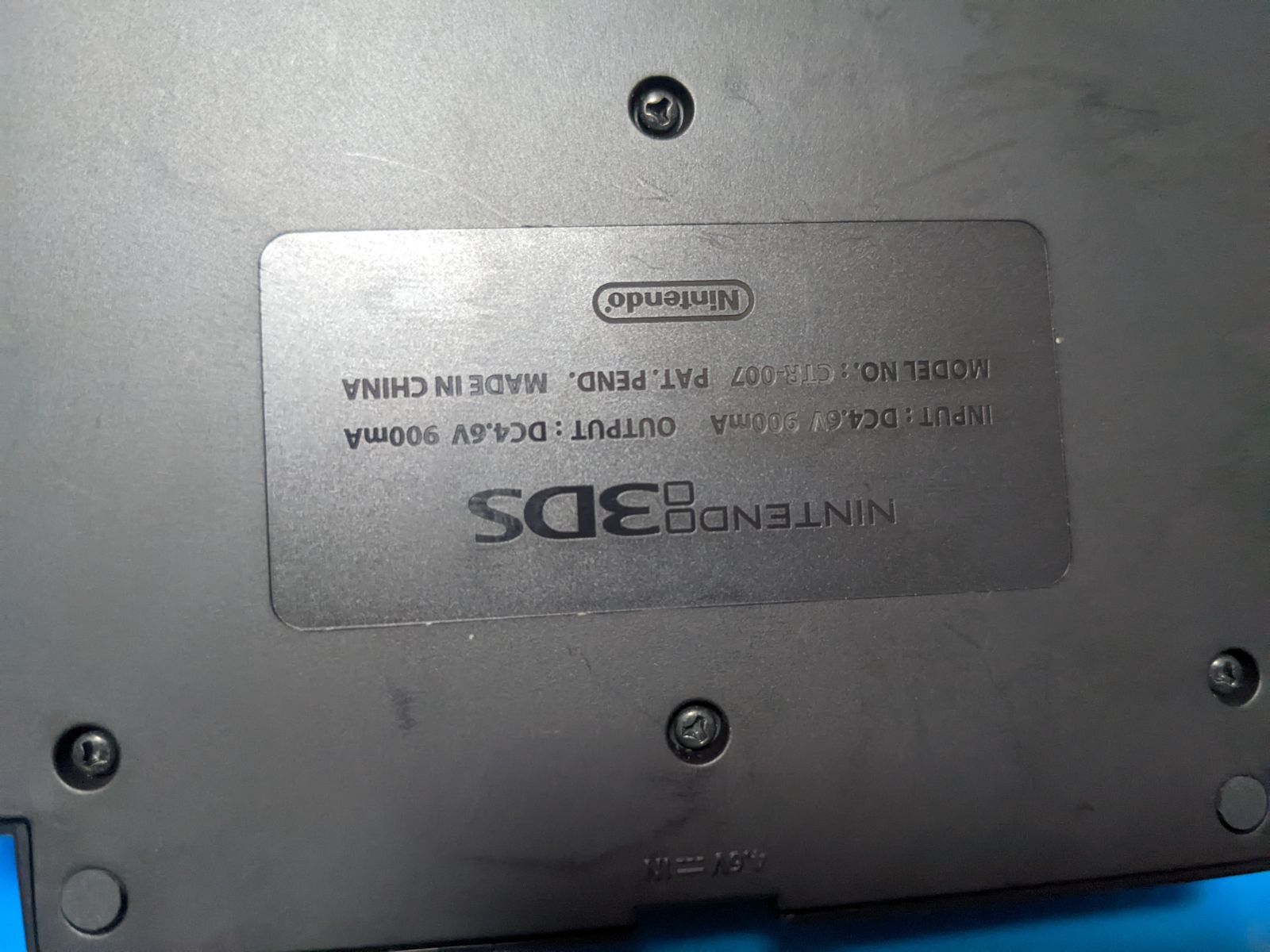 送料無料】任天堂 純正品 3DS用 CTR-007 充電台 クレードル 充電器