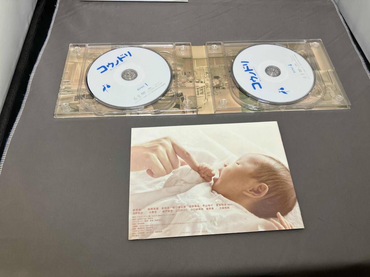 DVD コウノドリ DVD-BOX - メルカリ