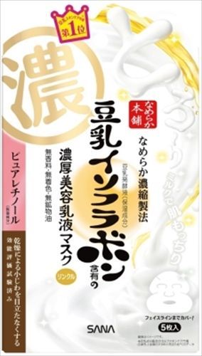 【3セット】 なめらか本舗 リンクルジェル乳液マスク 【 常盤薬品 】 【 化粧品 】