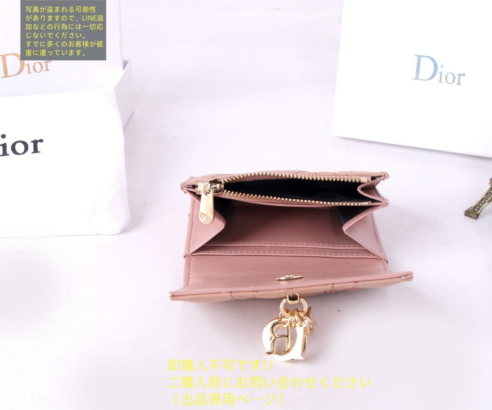 Dior 小銭入れ　財布 明日着 限定 レオパード柄♪ 小さいお財布 カードホルダー DIOR