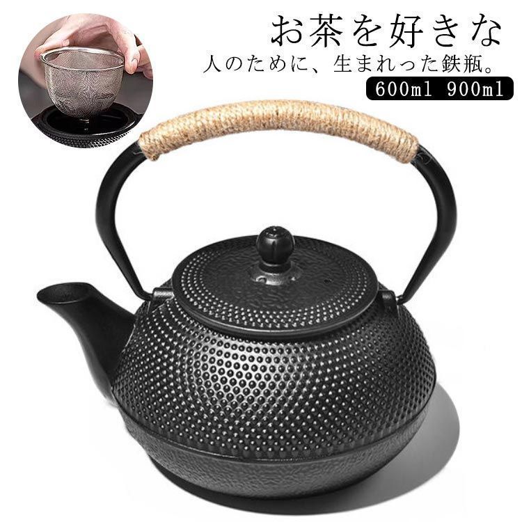 急須 鉄瓶 茶道具 鉄製急須 900ml 鉄瓶 直火対応 茶器 M250402-273 - メルカリ