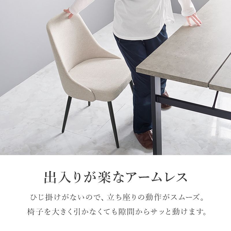 椅子 2脚　アイボリー ダイニングチェア 2脚セット クッション付 椅子 いす 滑り止め付