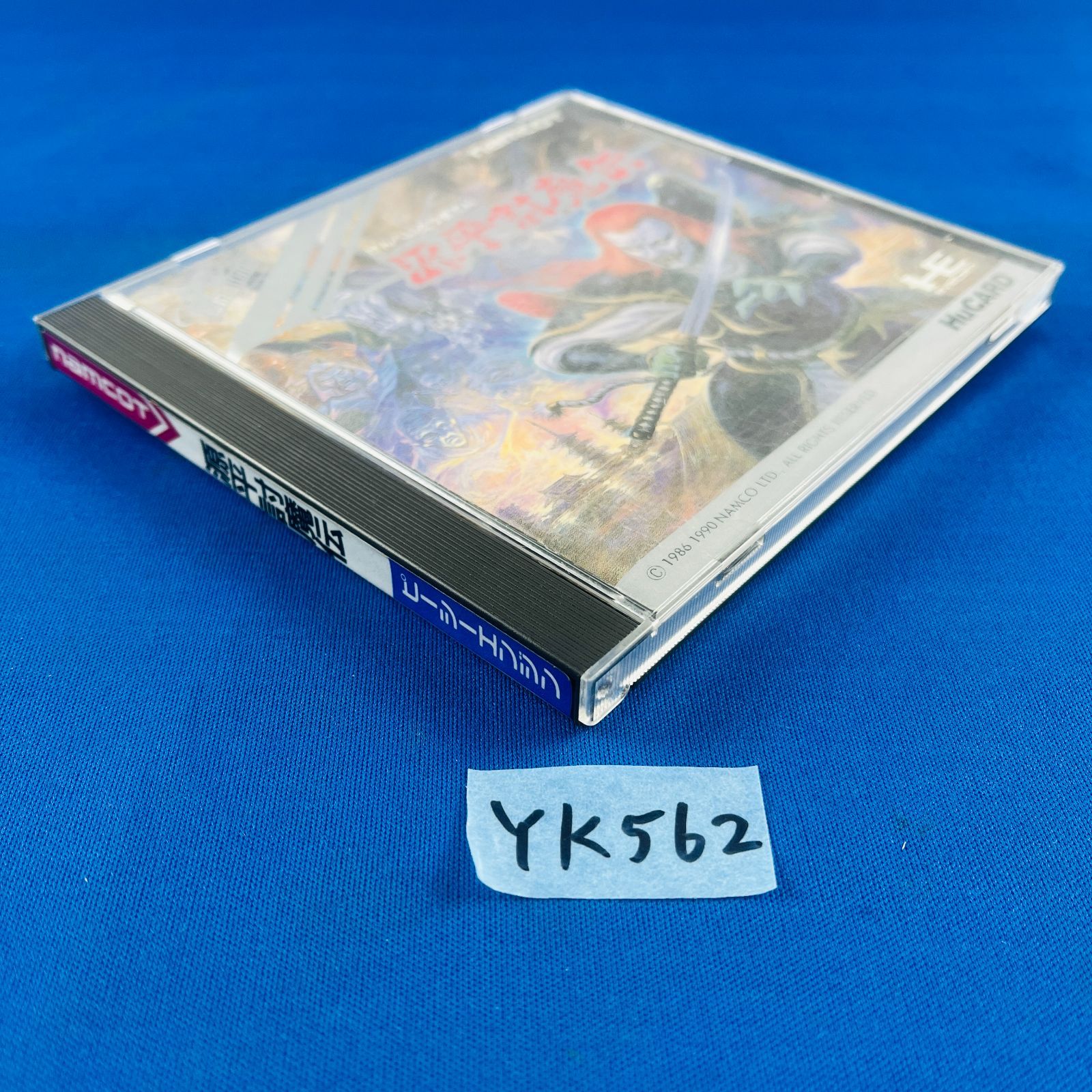 【PCエンジン】ゲームソフト9本まとめ売り(ピーシーエンジン) PCエンジン】ゲームソフト9本まとめ売り(ピーシーエンジン)