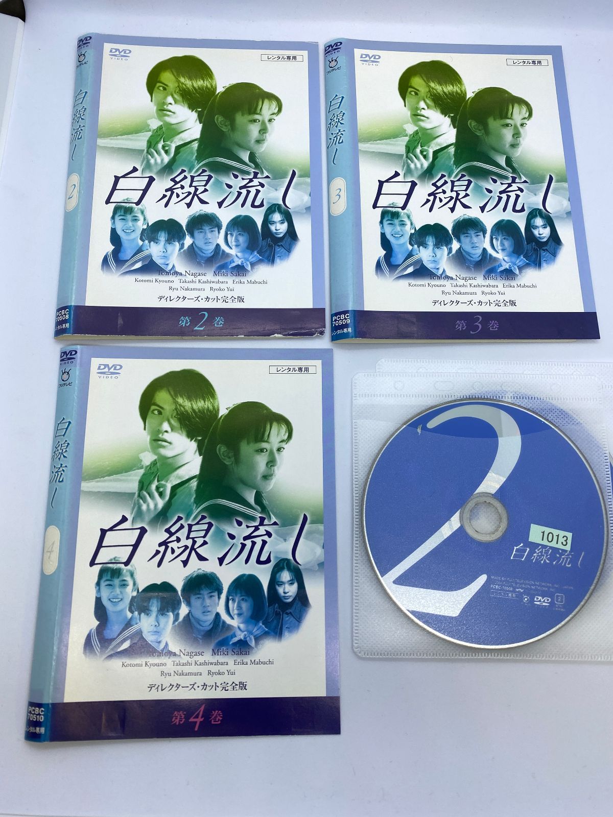 白線流しDVD 3巻 第2巻第3巻第4巻（第1巻欠品） - TVドラマ