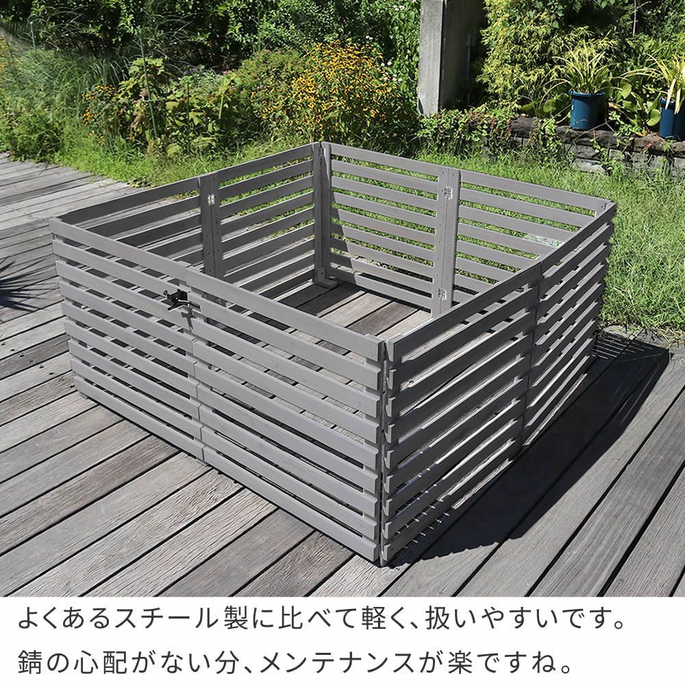 庭 目隠し
