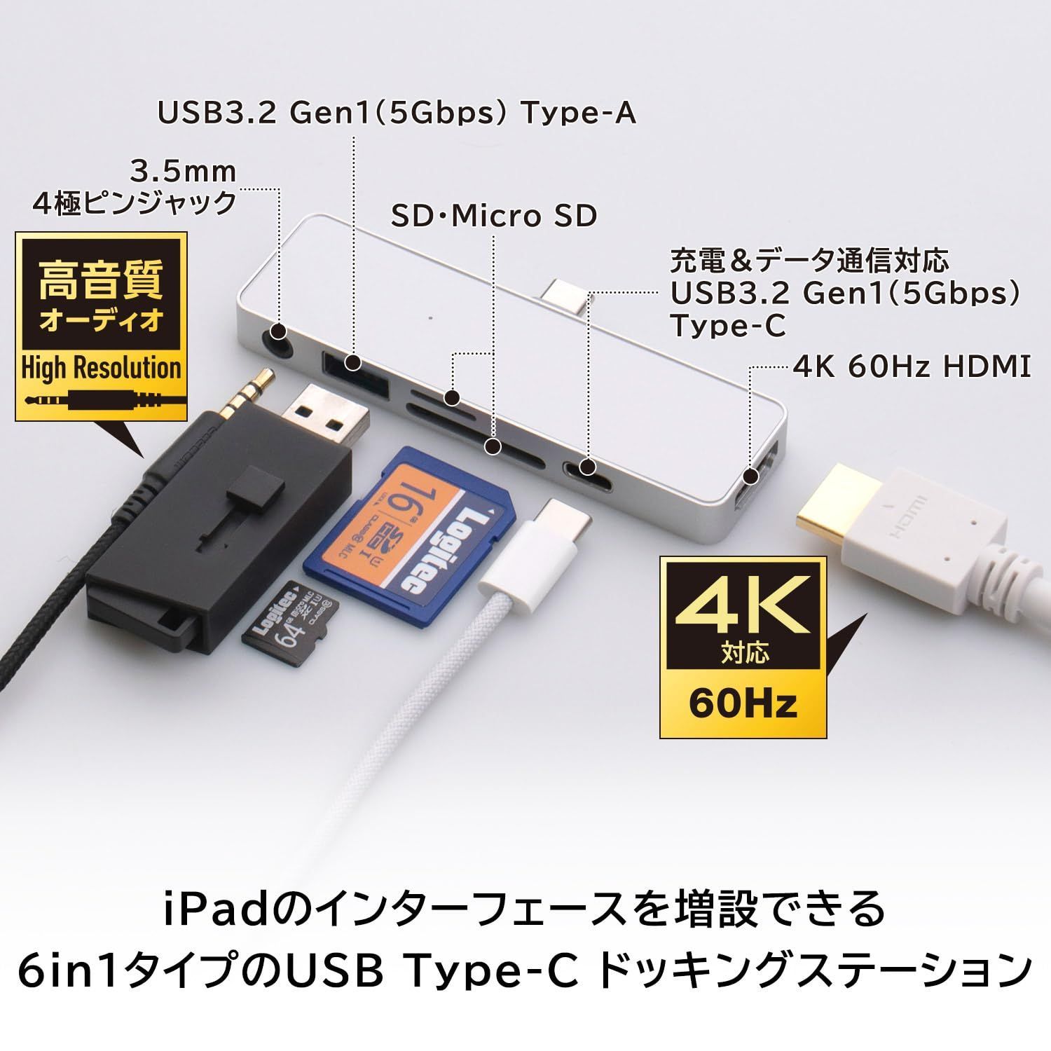 ロジテック iPhone 15 対応 ドッキングステーション USB-C Type-C ハブ
