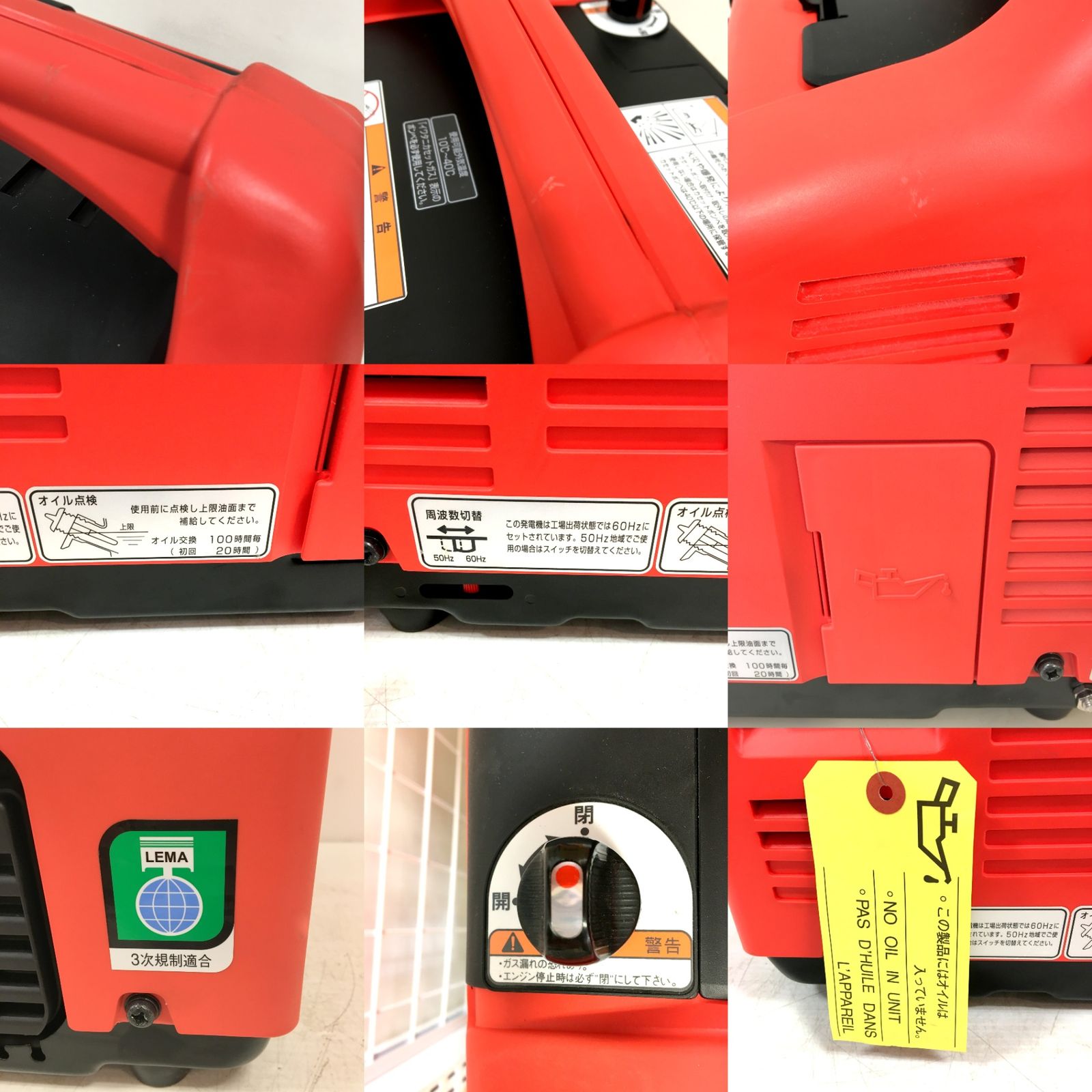 未使用 Mitsubishi 三菱重工 三菱ポータブルカセットガス発電機