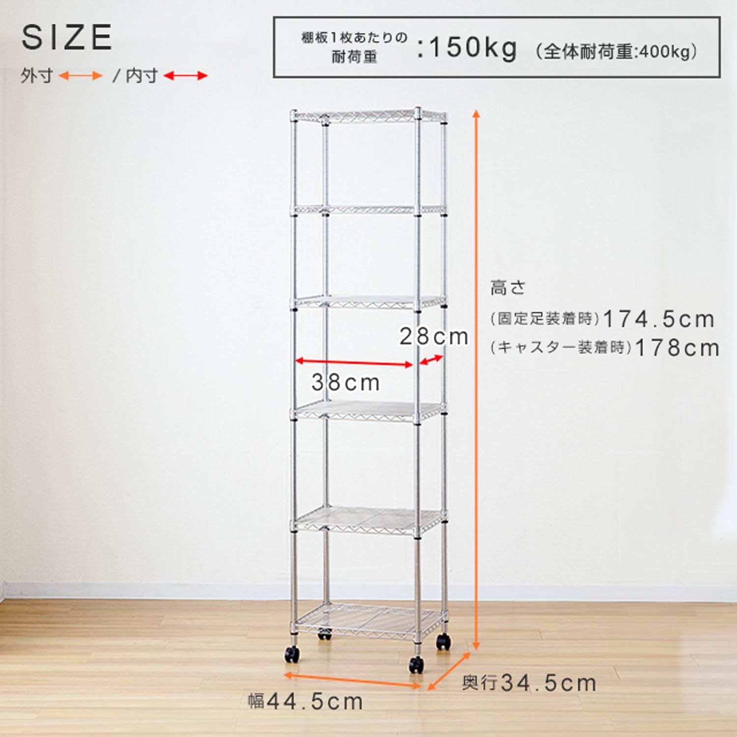 キャスター付き
