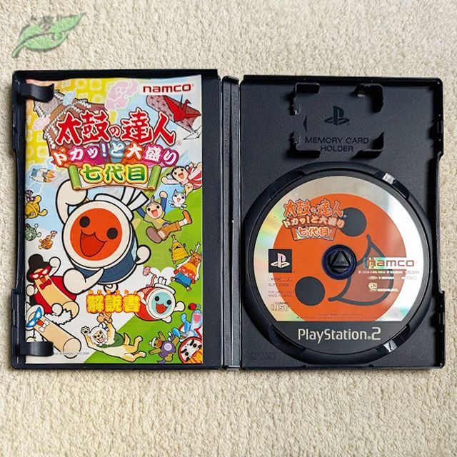 PS2 太鼓の達人 ドカッ！と大盛り七代目 プレステ2 ゲームソフト