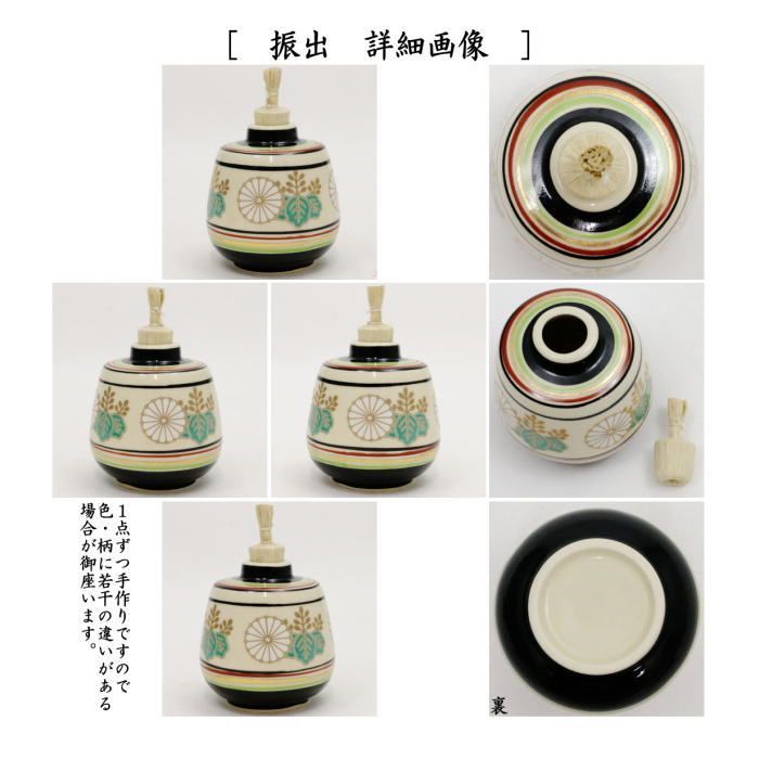 大人気アイテム 新品、未使用、南部伝統工芸士 及川寛治作真作保証13型姥口 工芸品