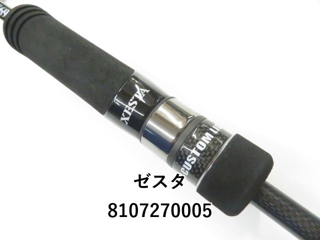 ゼスタ ブラックスター