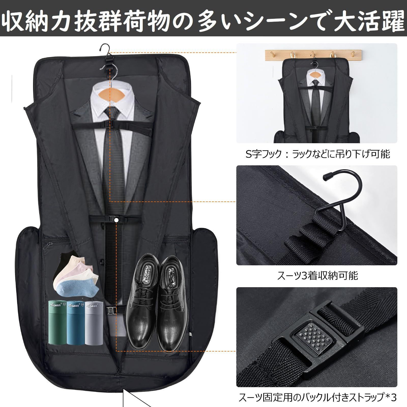lovvento] ガーメントバッグ スーツバッグ メンズ 大容量 スーツ3着
