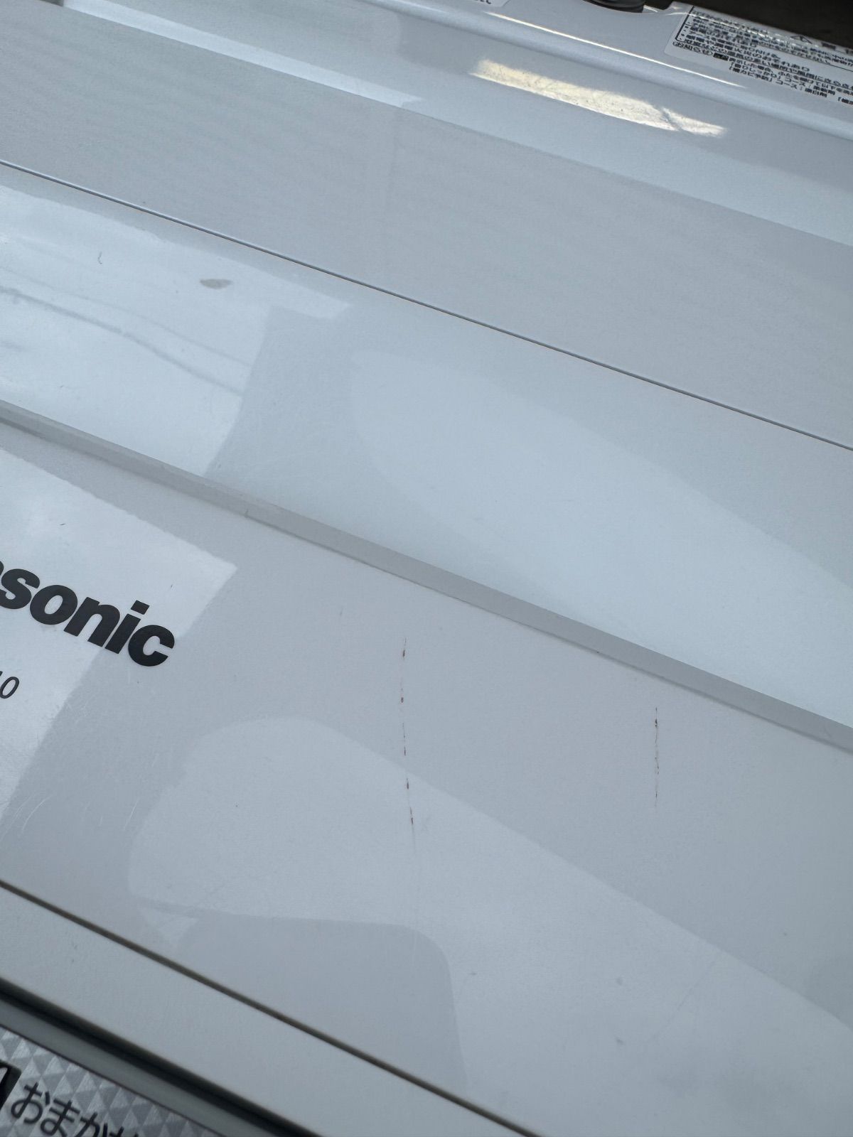 全自動電気洗濯機 NA-F50B10