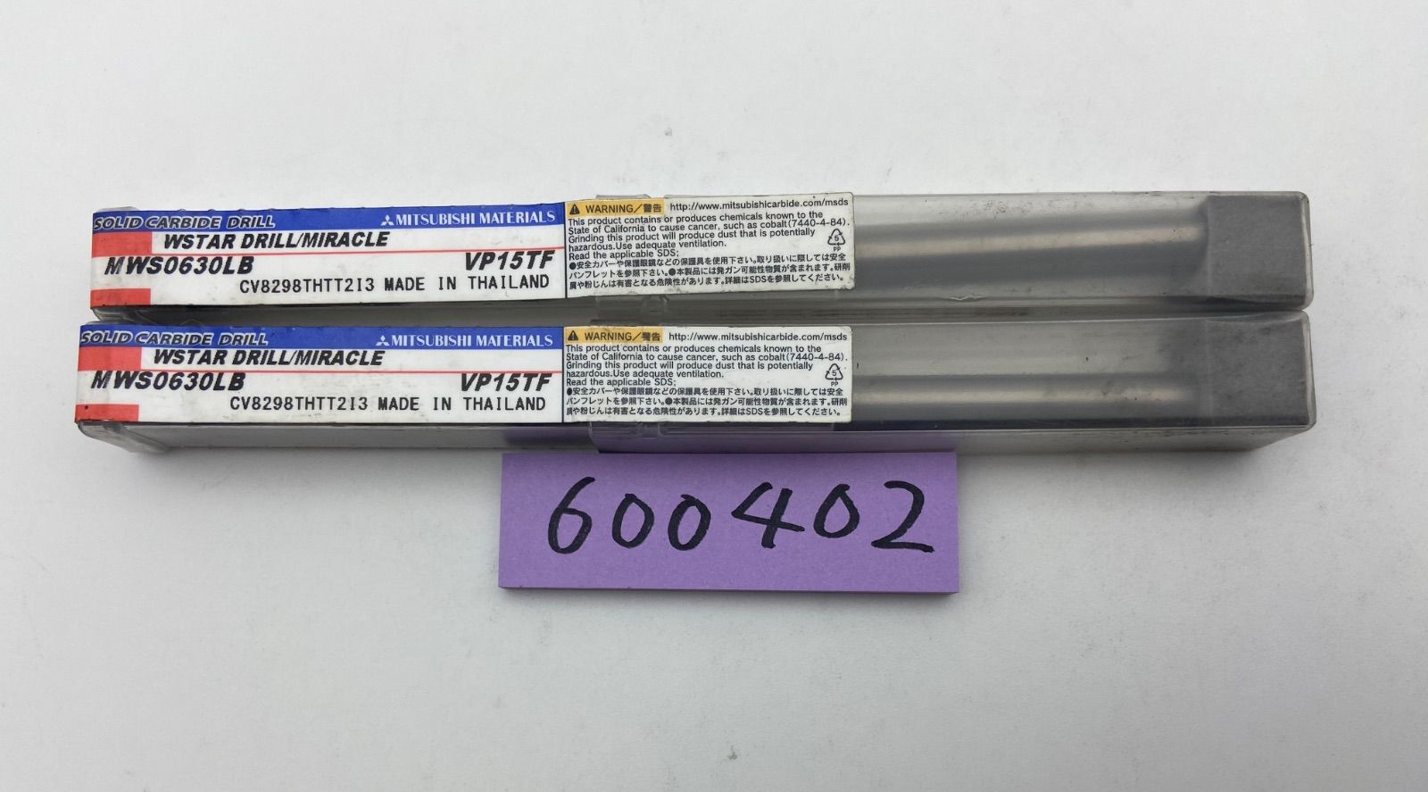 DAIWA ダイワ ルビアス 2500 55232