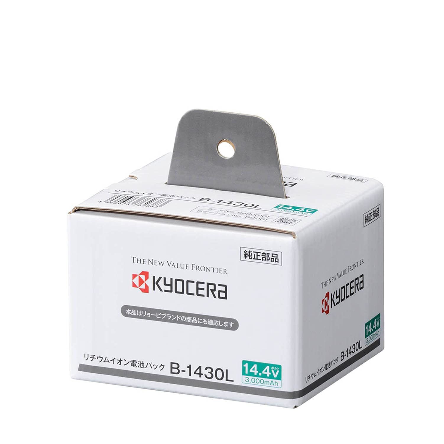 京セラ(Kyocera) 旧リョービ 電池パック リチウムイオン 3000mAh B-1430L スライドタイプ 14.4V 64000101 [ 14.4V] [3,000mAh] - メルカリ