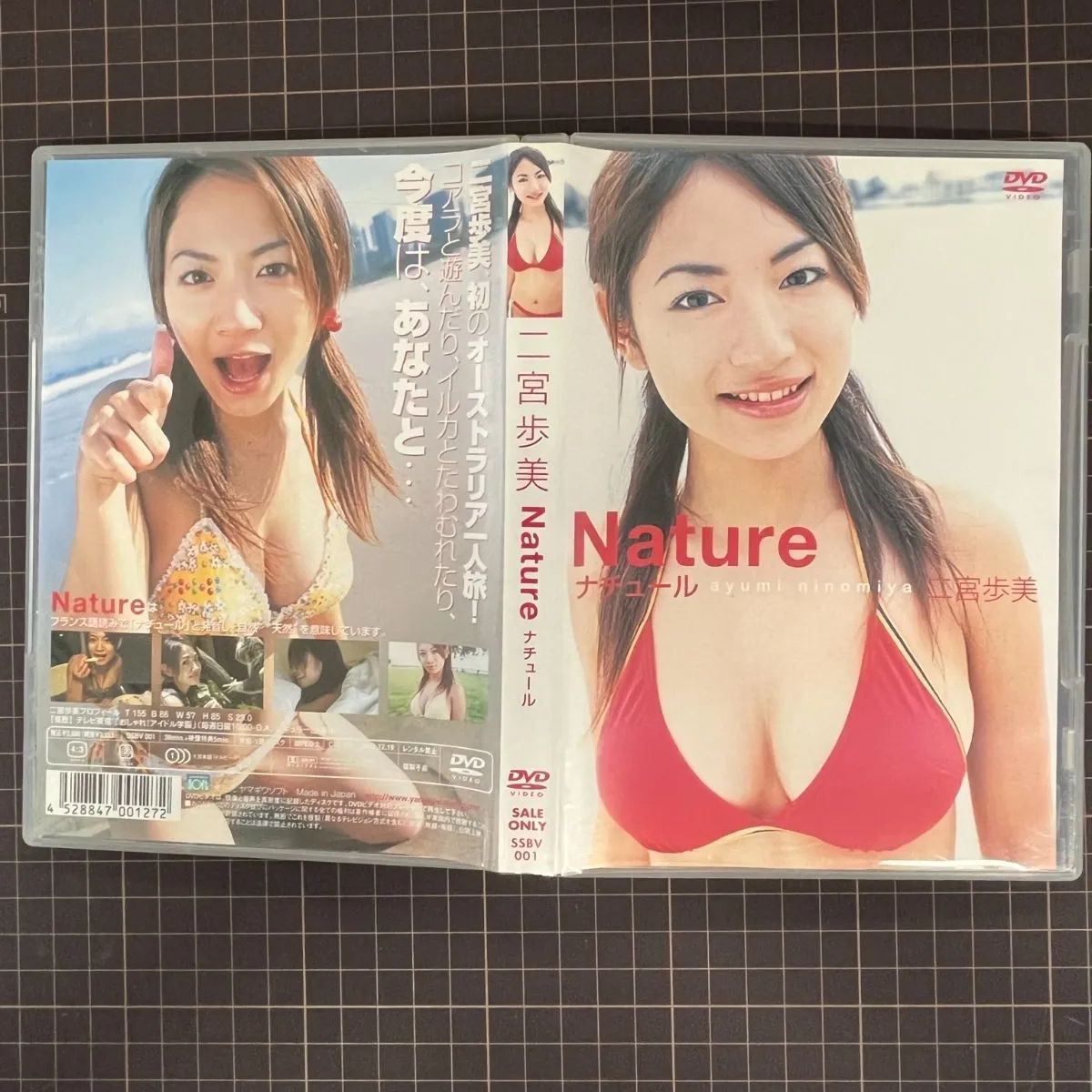 二宮歩美 Nature ナチュール ayumi ninomiya 写真ブックレット付 中古 