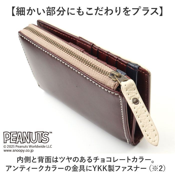 ☆ IVORY ☆ PEANUTS Washing 二つ折り財布 スヌーピー 財布 PEANUTS  