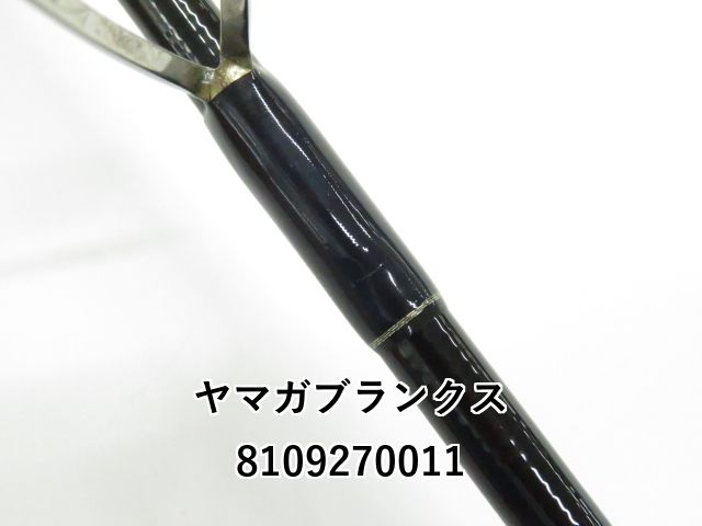 ヤマガブランクス