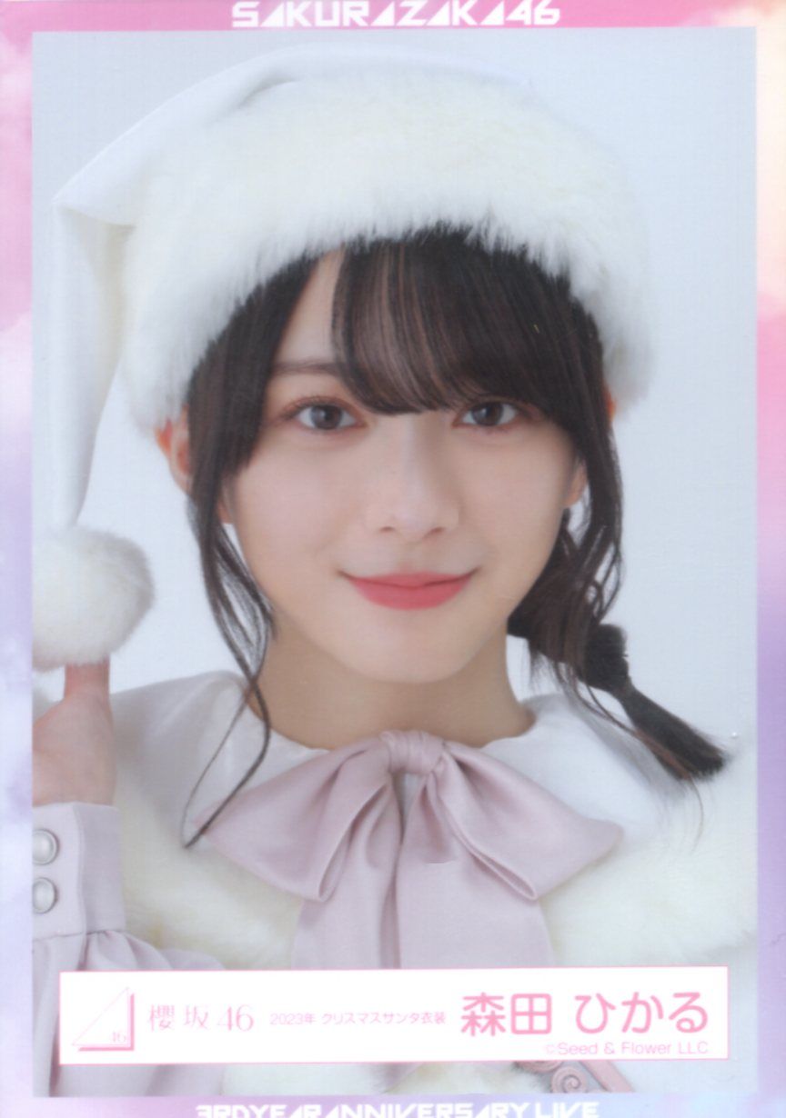 櫻坂46 森田ひかる 直筆 3rd YEAR ANNIVERSARY LIVE 櫻坂46 森田ひかる