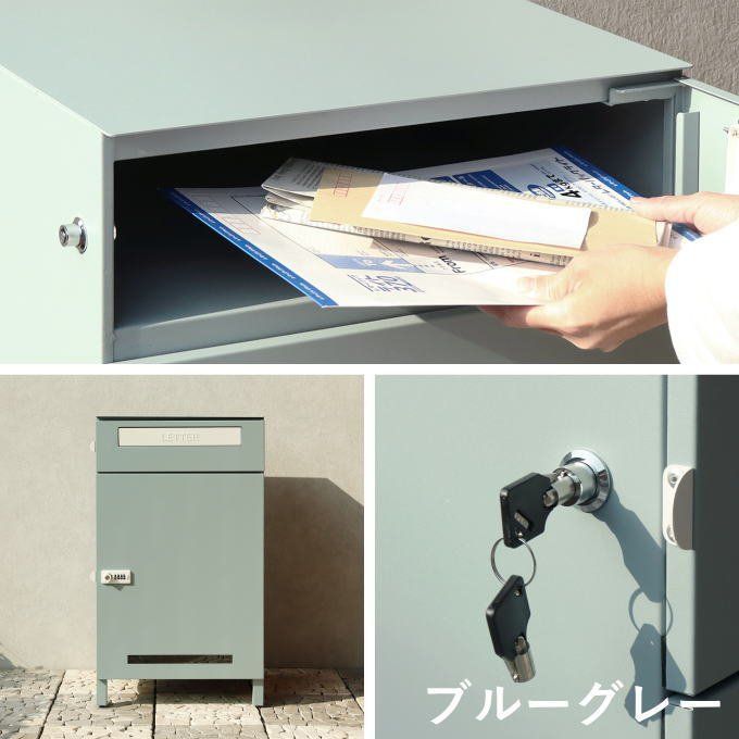 宅配ボックス