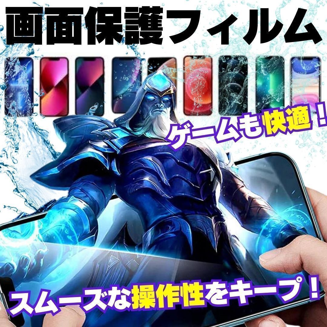 New 2枚セット 覗き見防止 iPhoneX iPhoneXS iPhoneXR iPhoneXSMax iPhone10 プライバシーガラス  画面保護フィルム 液晶保護フィルム ガラスフィルム 割れ 横見 アイホン -＊422-24-Y303 - メルカリ