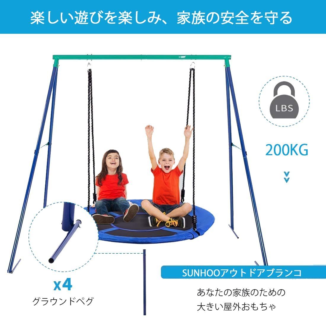 SUNHOO ブランコ 室内屋外 ぶらんこ 子供大人用 ハンモック900Dオック