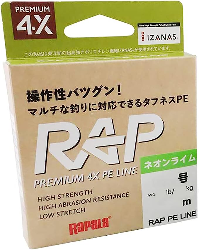 激安特価品 Rapala ラパラ ラップラインPE 150m 0.3号 6lb ネオンライム RAP150PE03NL