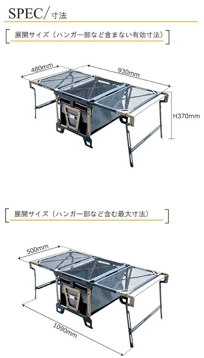 NATURE TONES サイドアップボックス＆テーブルファブリック ラギッド
