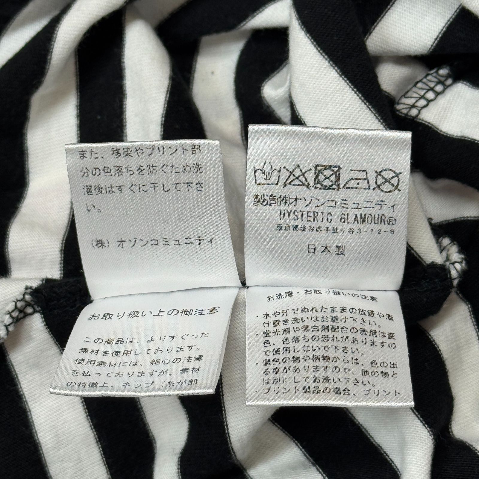 【90s】 Hysteric Glamour 長袖 Tシャツ ボーダー Y2K 2025年最新】ヒステリックグラマー ボーダーロンtの人気アイテム