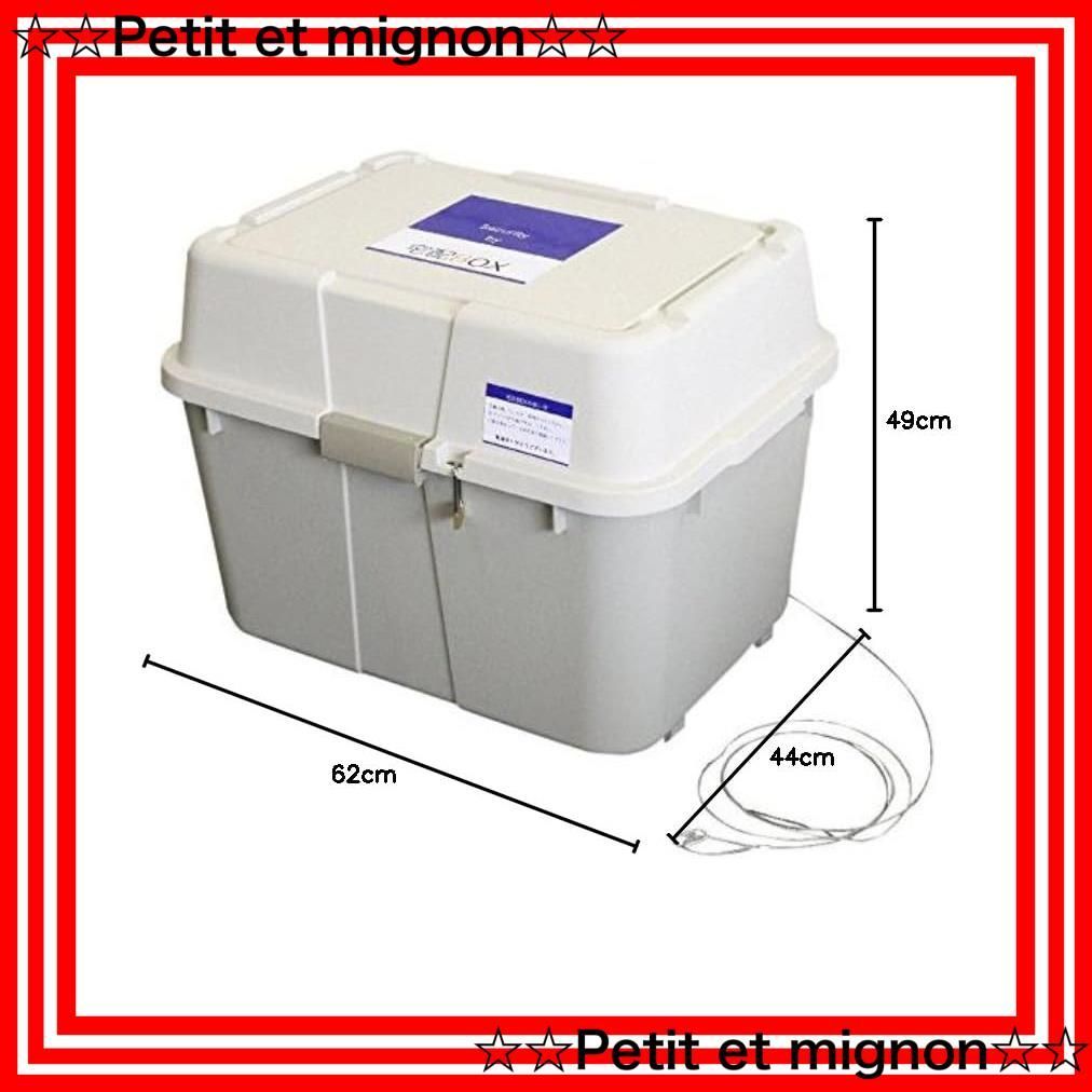 鍵付き 便利グッツ IT-620 大容量 簡易タイプ 宅配ボックス ILC MARWIL-DEMENAGEMENTS_CH