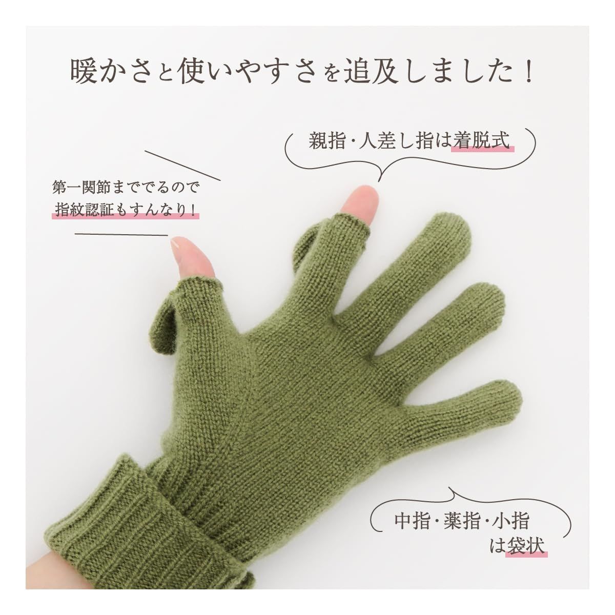 指先 が