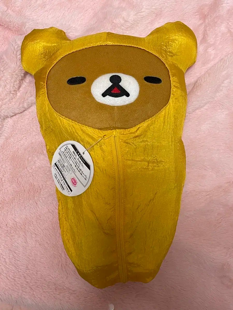 リラックマ ぬいぐるみ 寝袋 寝袋ぬい】リラックマ × ミャクミャク