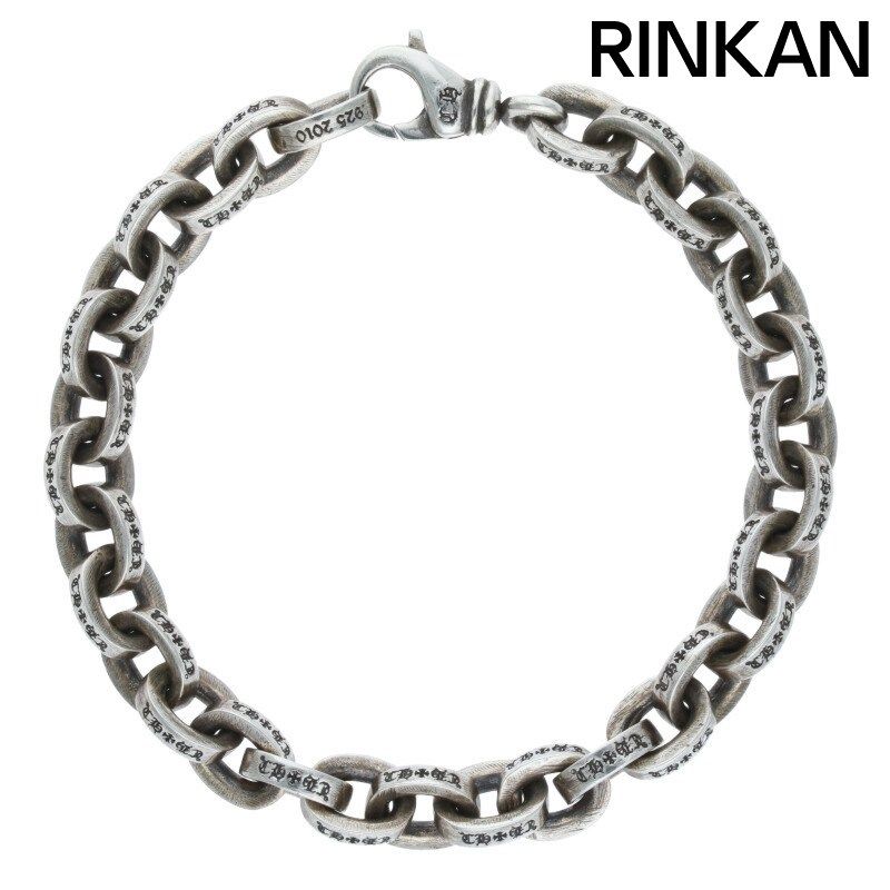 CHROME HEARTS クロムハーツ ペーパーチェーン ブレスレット 7