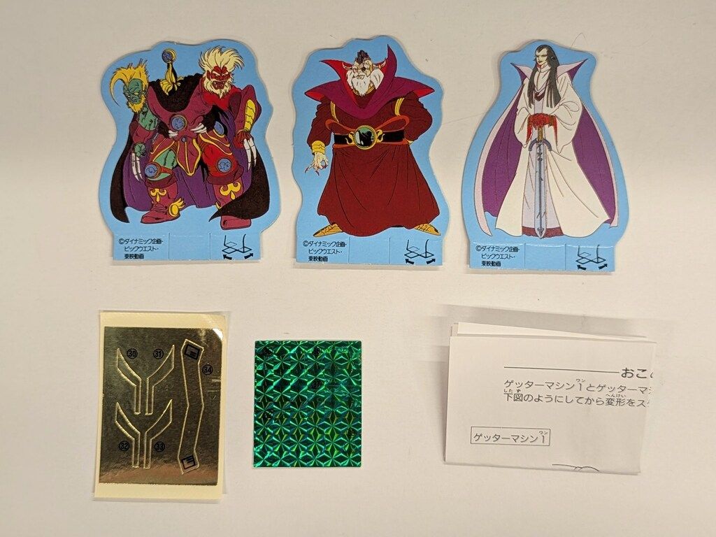 ユタカ ゲッターロボ號 スーパー合体 スーパーゲッターロボ號 復刻版