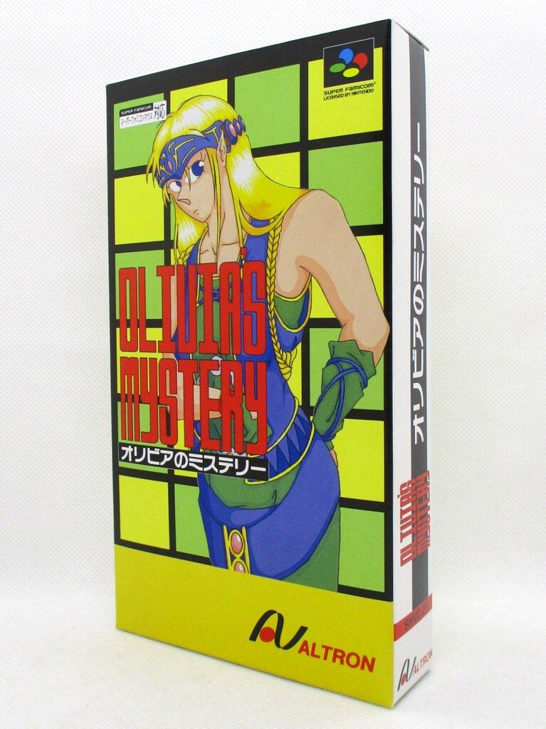 SFC オリビアのミステリー