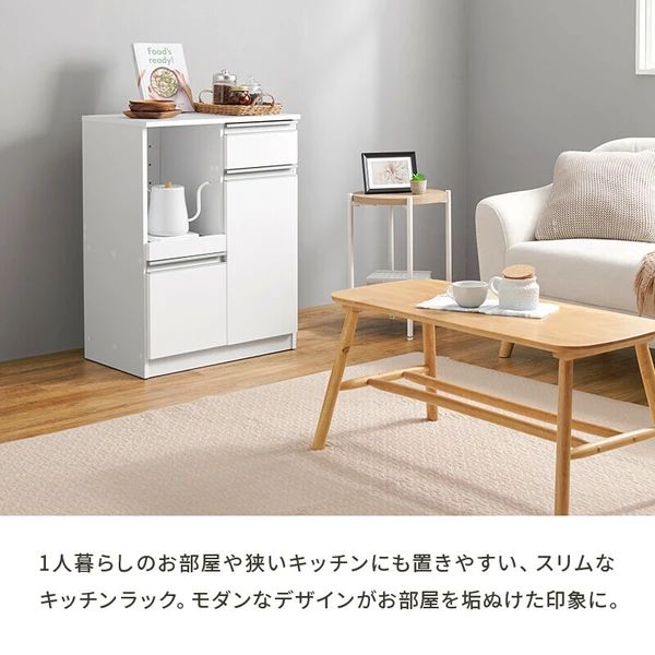 キッチンカウンター