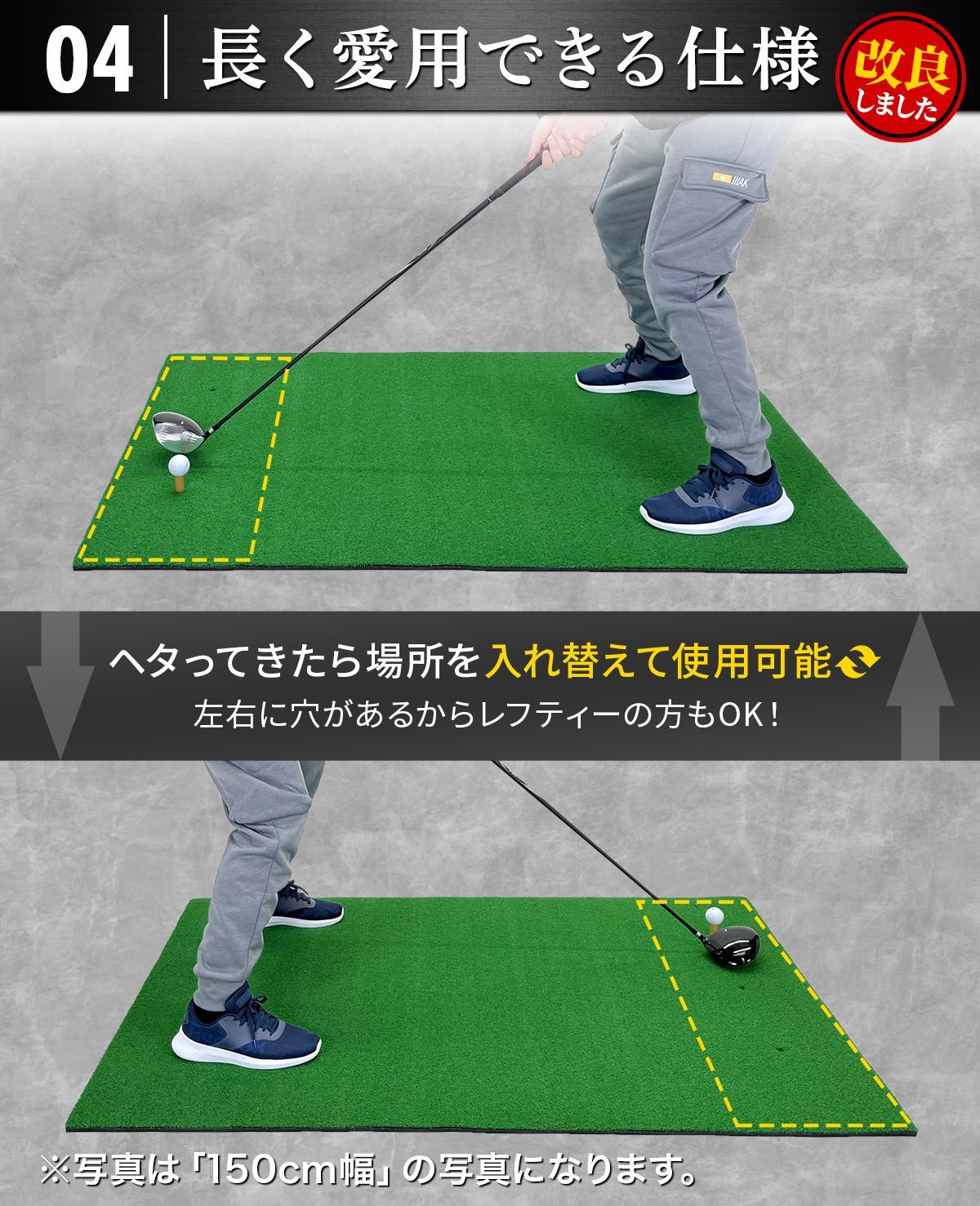 GolfStyle ゴルフマット 大型 ゴルフ 練習 マット ドライバー 素振り スイング パター 練習器具 室内 屋外 人工芝 SBR  100×170cm ゴルフティー ゴルフボール Gセット 【公式通販】 ゴルフ ショットマット ティーショット練習 スイングマット ゴルフ練習用マット 室内ゴルフ練習用品 お庭で練習 芝部高さ8mm 小さ